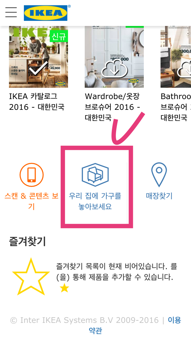 앱실행1